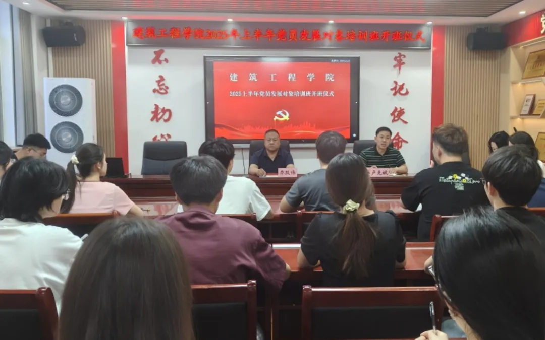 球王会平台