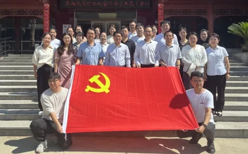 球王会平台
