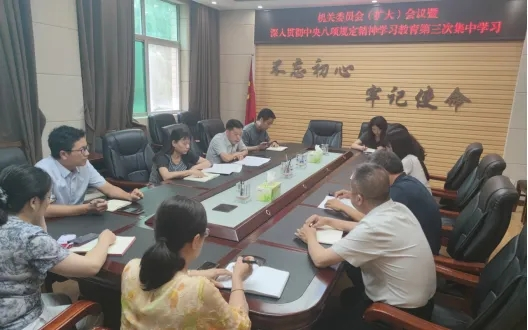 球王会平台