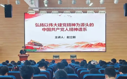 球王会平台