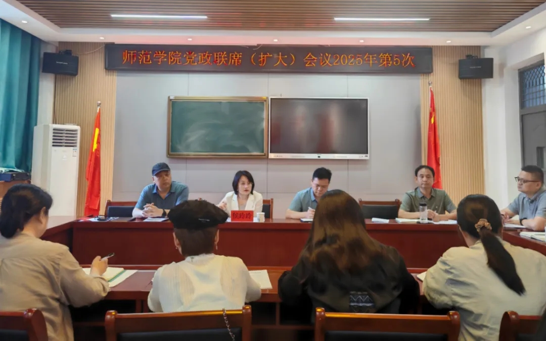 球王会平台