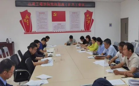 球王会平台