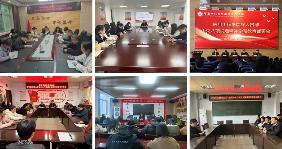 球王会平台