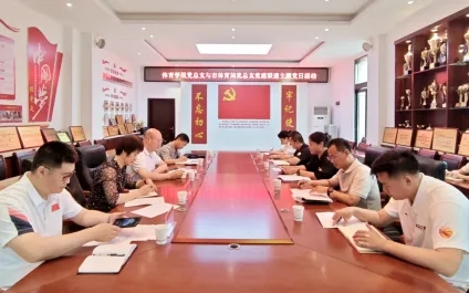 球王会平台