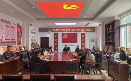 球王会平台