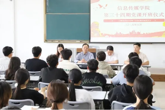 球王会平台