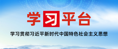 球王会平台
