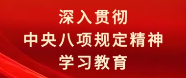 球王会平台