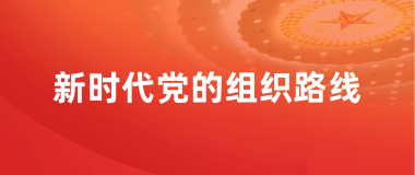 球王会平台