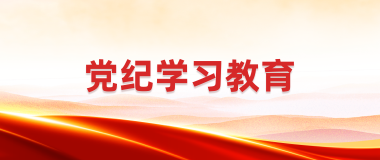 球王会平台