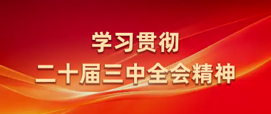 球王会平台